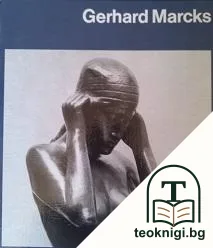 Gerhard Marcks — корица
