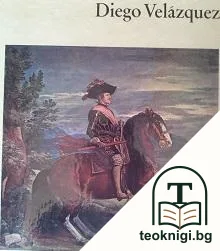 Diego Velazquez — корица