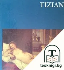 Tizian — корица