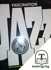 Fascination jazz — корица