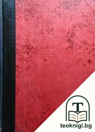 Галената дъщеря / Чудната русалка / Малкиятъ хайдутинъ / Веселиятъ таралежъ / Вълшебната кутия — корица