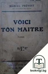 Voici Ton Maitre — корица