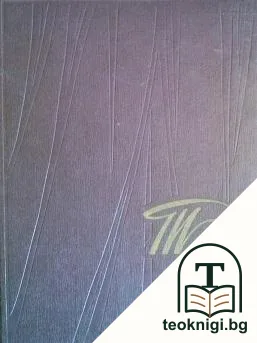 Театральная энциклопедия. Том 1-5 — корица