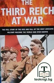 The Third Reich at War — корица