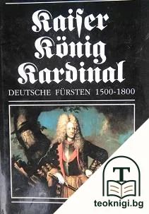 Kaiser-König-Kardinal — корица