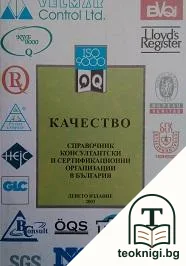 Качество — корица