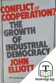 Conflict of Cooperation? The Growth of Industrial Democracy — корица